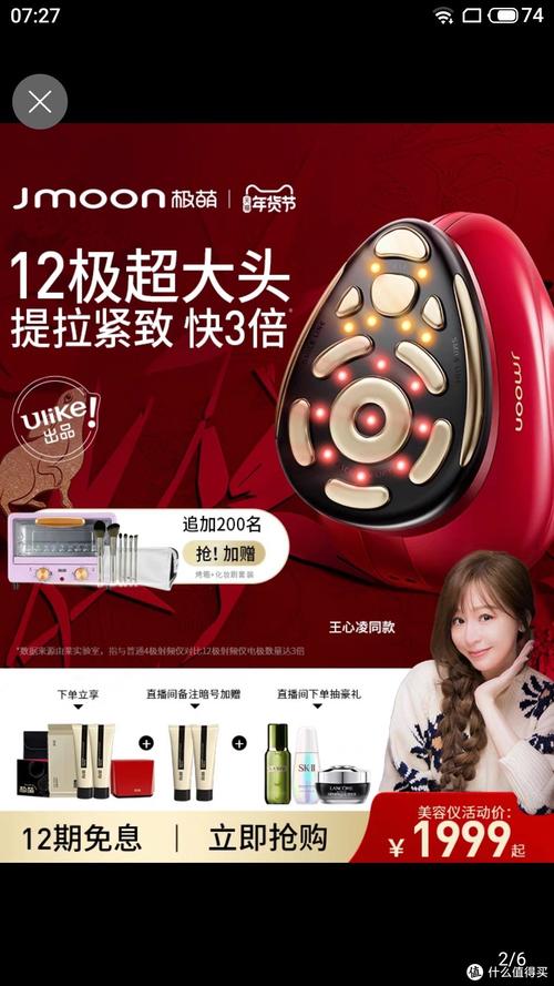 平价中的精品_家用美容仪器品牌推荐_家用美容仪器平价品牌 平价中的精品_家用美容仪器品牌推荐_家用美容仪器平价品牌 旅行地理