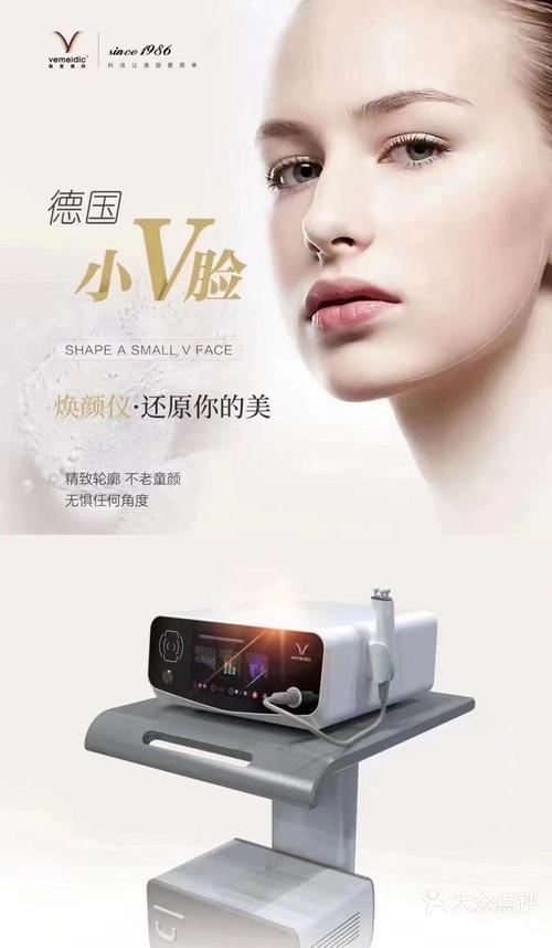 广东女士美容仪器品牌崛起，引领美业新时代_广东女士美容仪器品牌 广东女士美容仪器品牌崛起，引领美业新时代_广东女士美容仪器品牌 动手制作