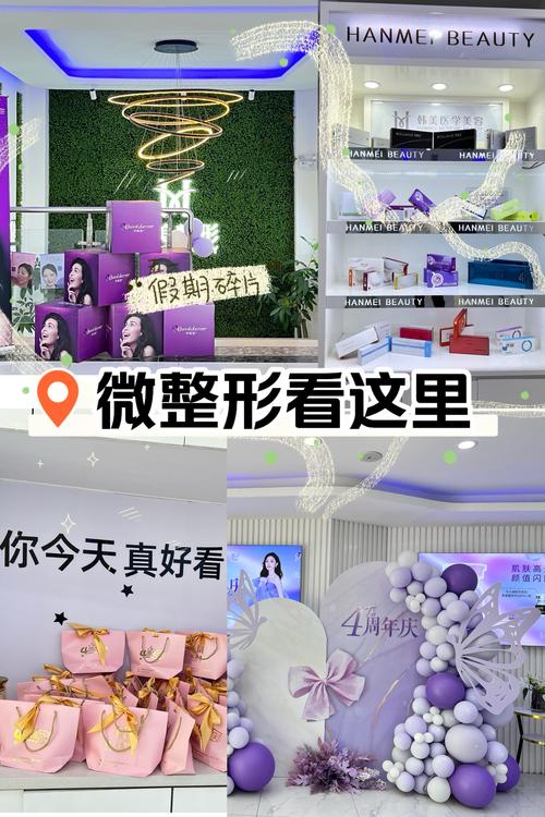 广州富强美容仪器,引领美容行业新潮流，塑造美丽人生_广州富强美容仪器和 广州富强美容仪器,引领美容行业新潮流，塑造美丽人生_广州富强美容仪器和 动手制作