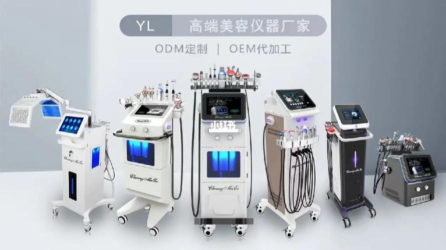 广州抗衰美容仪器引领科技美容新潮流_广州抗衰美容仪器 广州抗衰美容仪器引领科技美容新潮流_广州抗衰美容仪器 服饰装扮