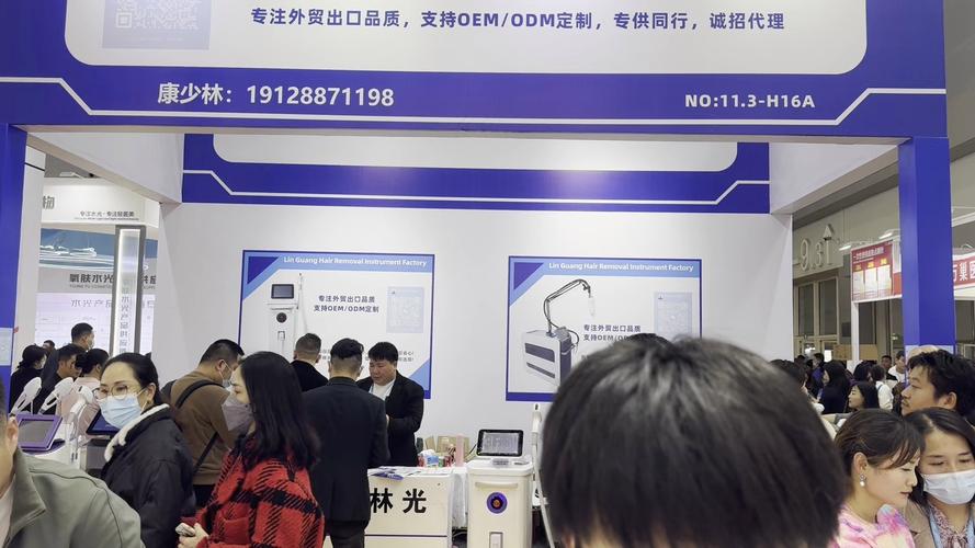 广州美博会美容仪器脱毛技术,引领美丽新潮流_广州美博会美容仪器脱毛 广州美博会美容仪器脱毛技术,引领美丽新潮流_广州美博会美容仪器脱毛 美容塑身