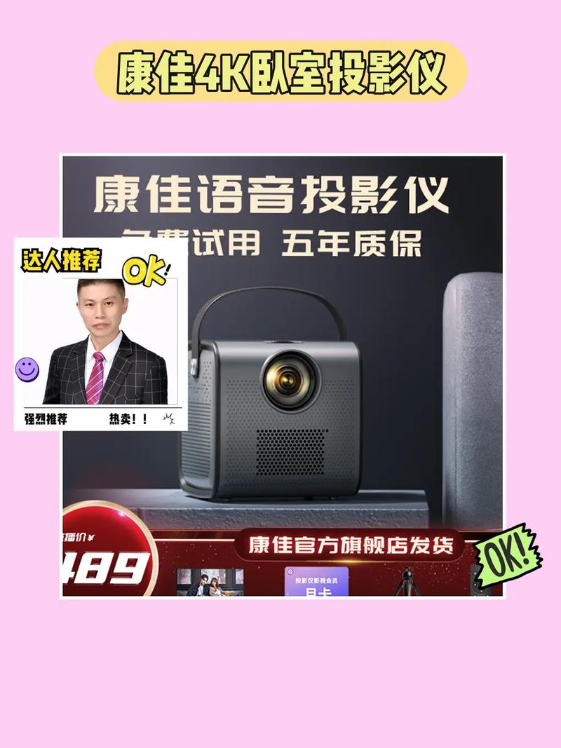 康佳射频仪美容仪器,引领科技与美颜相结合的潮流_康佳射频仪美容仪器 康佳射频仪美容仪器,引领科技与美颜相结合的潮流_康佳射频仪美容仪器 服饰装扮
