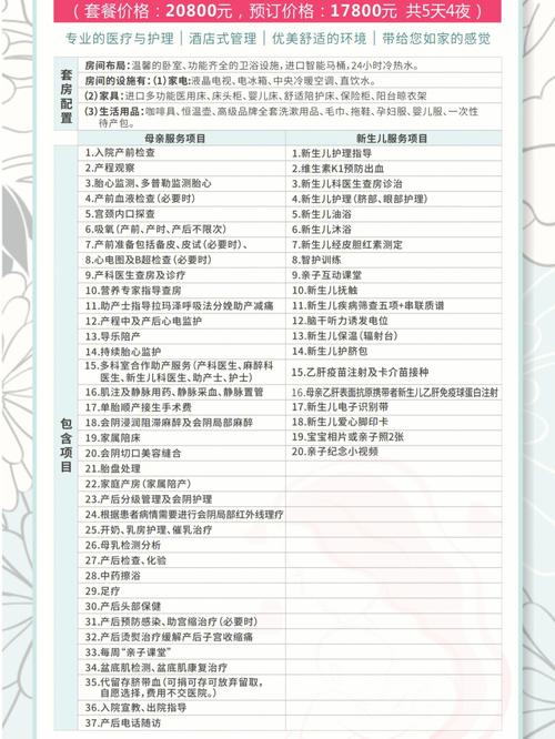 康华仪器美容，科技引领美丽新风尚_康华仪器美容推荐 康华仪器美容，科技引领美丽新风尚_康华仪器美容推荐 家居时尚