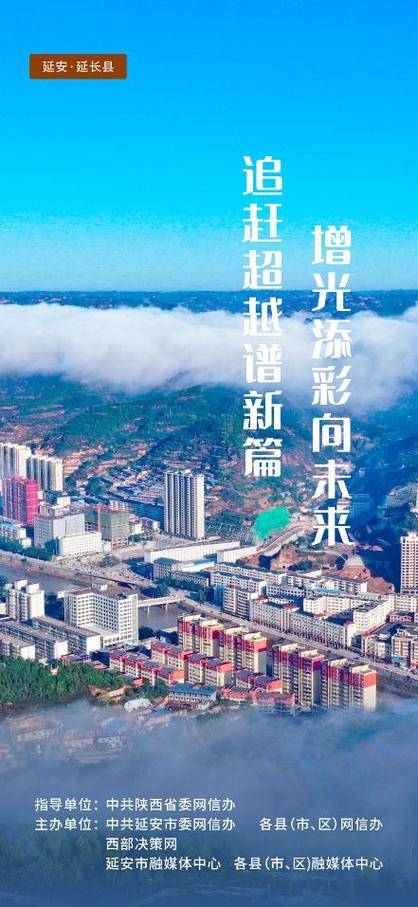 延长县美容仪器产业,崛起之路与未来展望_延长县美容仪器 延长县美容仪器产业,崛起之路与未来展望_延长县美容仪器 动手制作
