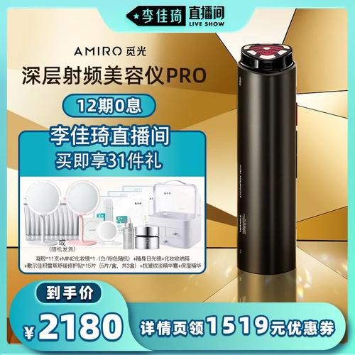 德国便携美容仪器品牌_引领时尚美肌潮流_德国便携美容仪器品牌 德国便携美容仪器品牌_引领时尚美肌潮流_德国便携美容仪器品牌 服饰装扮