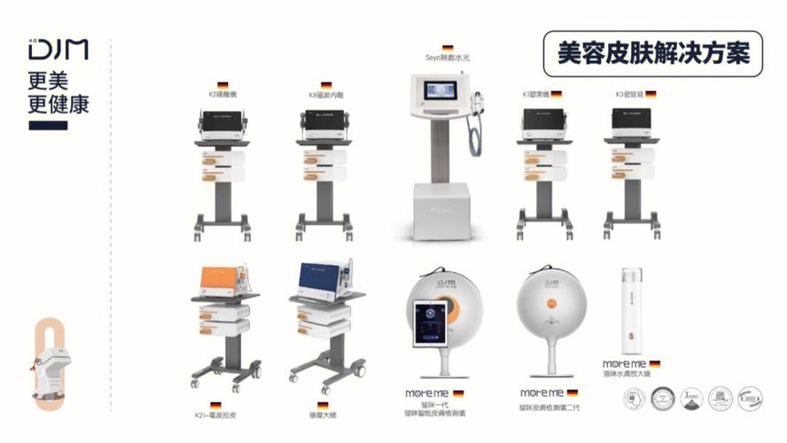 德国美容仪器世博会,科技与美的完美融合_德国美容仪器世博会 德国美容仪器世博会,科技与美的完美融合_德国美容仪器世博会 旅行地理