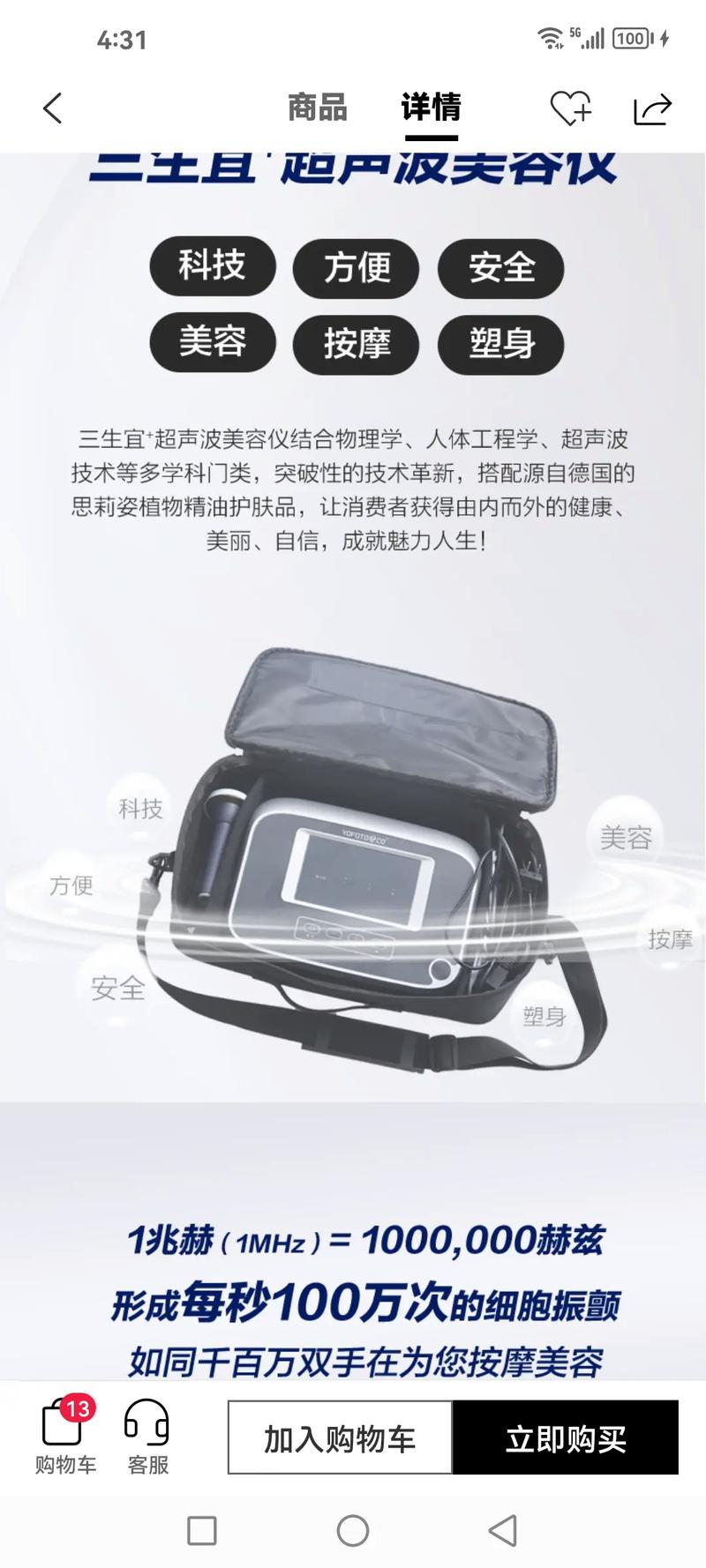 心脑血管仪器美容,科技创新守护健康之美_心脑血管仪器美容 心脑血管仪器美容,科技创新守护健康之美_心脑血管仪器美容 旅行地理