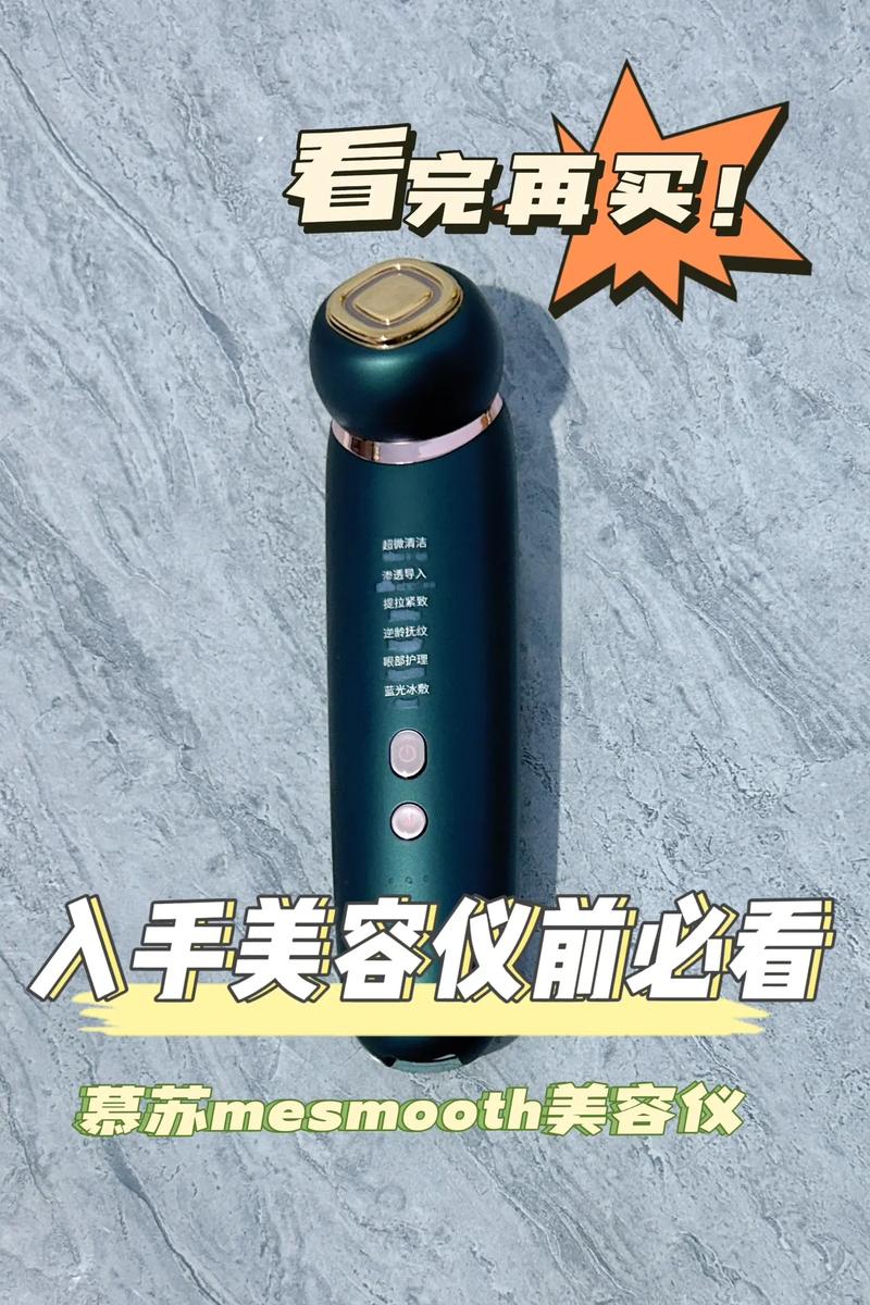 慕苏美容仪器,引领科技美肤新潮流，焕发肌肤无限魅力_慕苏美容仪器参数 慕苏美容仪器,引领科技美肤新潮流，焕发肌肤无限魅力_慕苏美容仪器参数 日用科普