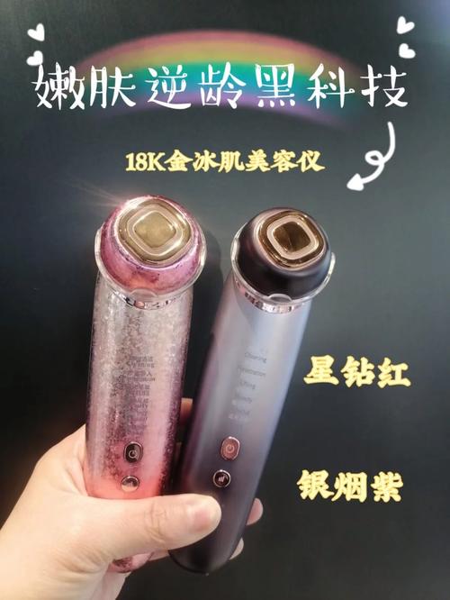 慕苏美容仪器底盘,引领科技美容新潮流_慕苏美容仪器底盘 慕苏美容仪器底盘,引领科技美容新潮流_慕苏美容仪器底盘 养生保健