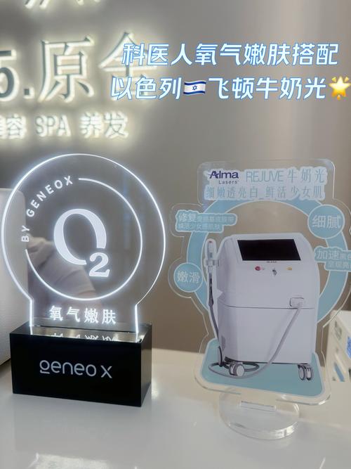 手机变美容神器,科技与美的完美融合_手机如何变成美容仪器 手机变美容神器,科技与美的完美融合_手机如何变成美容仪器 养生保健