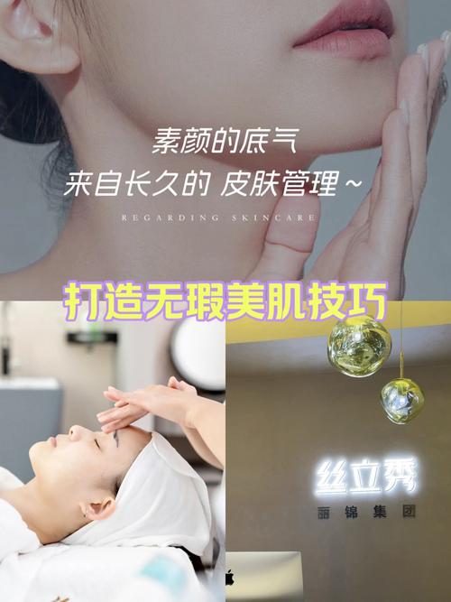 打造无瑕美肌，家用美容仪器的护肤方法_脸部护肤家用美容仪器 打造无瑕美肌，家用美容仪器的护肤方法_脸部护肤家用美容仪器 旅行地理