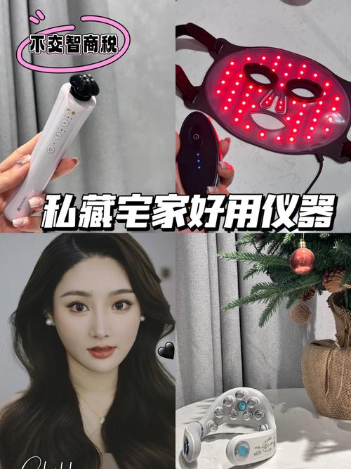 打造精致生活，居家必备美容仪器全套指南_居家必备美容仪器全套 打造精致生活，居家必备美容仪器全套指南_居家必备美容仪器全套 旅行地理