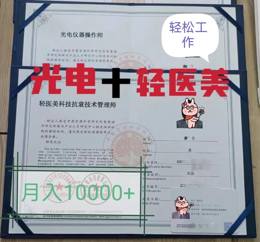 探寻美容仪器的奥秘,美容师眼中的专业护理之路_操作仪器美容师 探寻美容仪器的奥秘,美容师眼中的专业护理之路_操作仪器美容师 养生保健