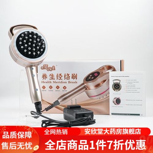 探寻邛崃美容仪器刮痧仪器专卖店，介绍健康美丽新篇章_邛崃美容仪器刮痧仪器专卖店 探寻邛崃美容仪器刮痧仪器专卖店，介绍健康美丽新篇章_邛崃美容仪器刮痧仪器专卖店 服饰装扮