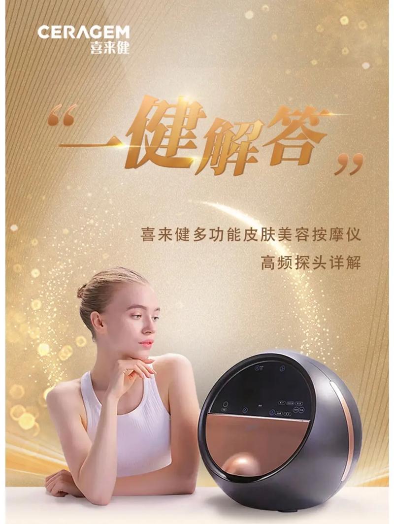 探秘美容仪器探头加工,工艺与技术的完美融合_美容仪器探头加工方法 探秘美容仪器探头加工,工艺与技术的完美融合_美容仪器探头加工方法 日用科普