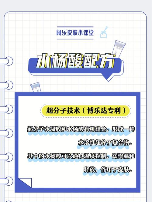 探索超分子TBS美容仪器,科技与美丽的完美融合_超分子tbs美容仪器 探索超分子TBS美容仪器,科技与美丽的完美融合_超分子tbs美容仪器 日用科普