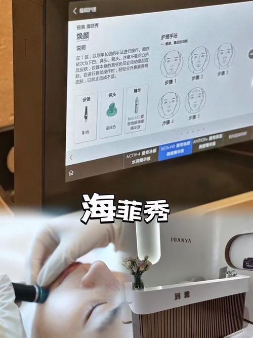 揭开顶级贵妇美容仪器的神秘面纱,科技与奢华的完美融合_顶级贵妇美容仪器图片 揭开顶级贵妇美容仪器的神秘面纱,科技与奢华的完美融合_顶级贵妇美容仪器图片 美容塑身