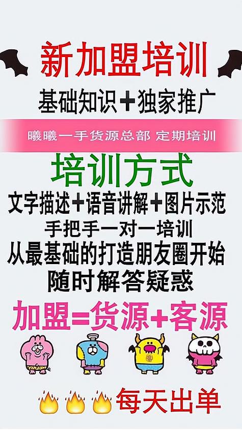 携手共创美丽未来_加盟代理美容仪器，开启财富之门_加盟代理美容仪器协议 携手共创美丽未来_加盟代理美容仪器，开启财富之门_加盟代理美容仪器协议 养生保健