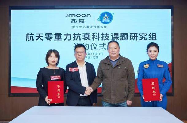 携手美容仪器合作公司，共筑美丽事业新篇章_美容仪器项目合作公司 携手美容仪器合作公司，共筑美丽事业新篇章_美容仪器项目合作公司 服饰装扮