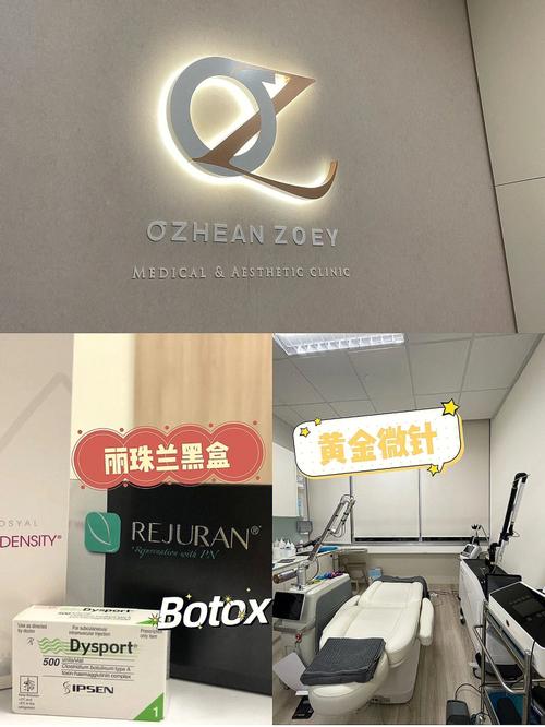 新加坡仪器美容界风云榜,介绍美容公司实力排名_新加坡仪器美容公司排名 新加坡仪器美容界风云榜,介绍美容公司实力排名_新加坡仪器美容公司排名 美容塑身