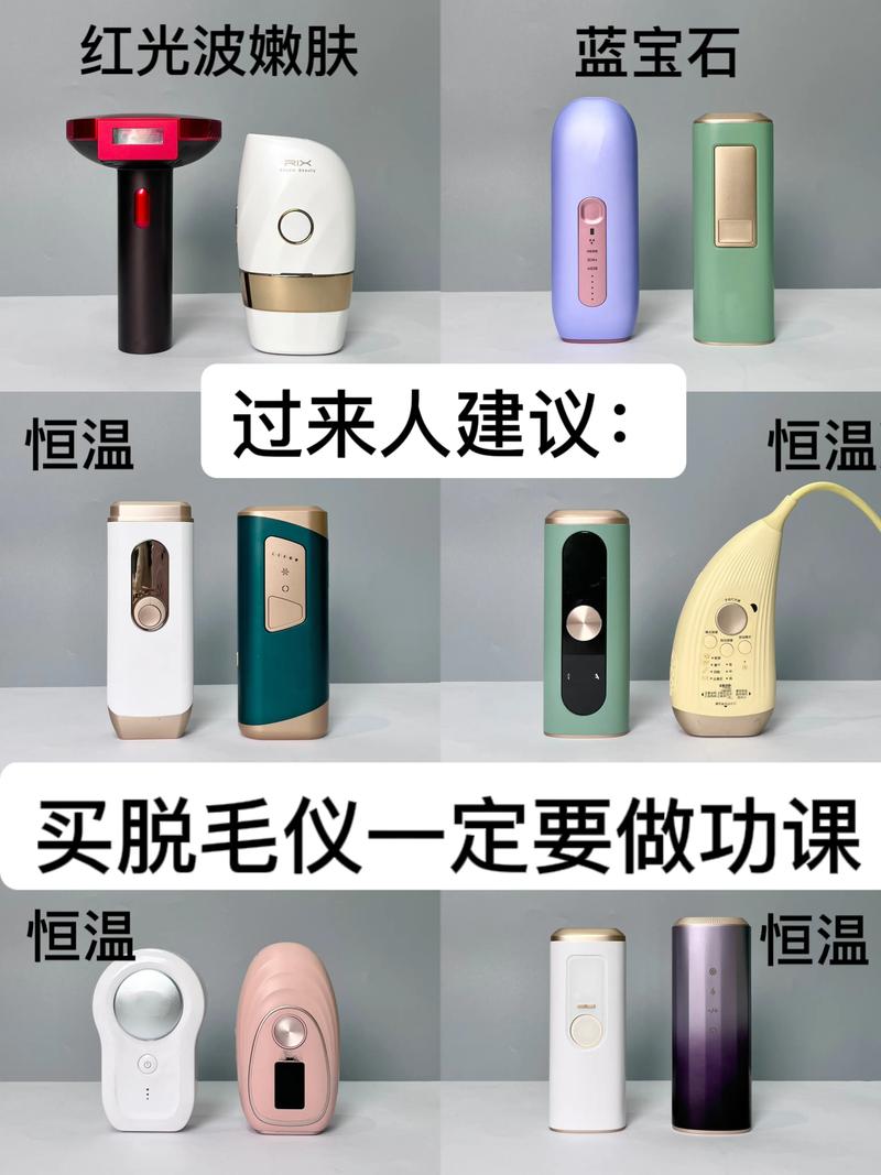 日式美容脱毛仪器,价格合理，效果显著，引领时尚美容潮流_日式美容脱毛仪器价格 日式美容脱毛仪器,价格合理，效果显著，引领时尚美容潮流_日式美容脱毛仪器价格 旅行地理