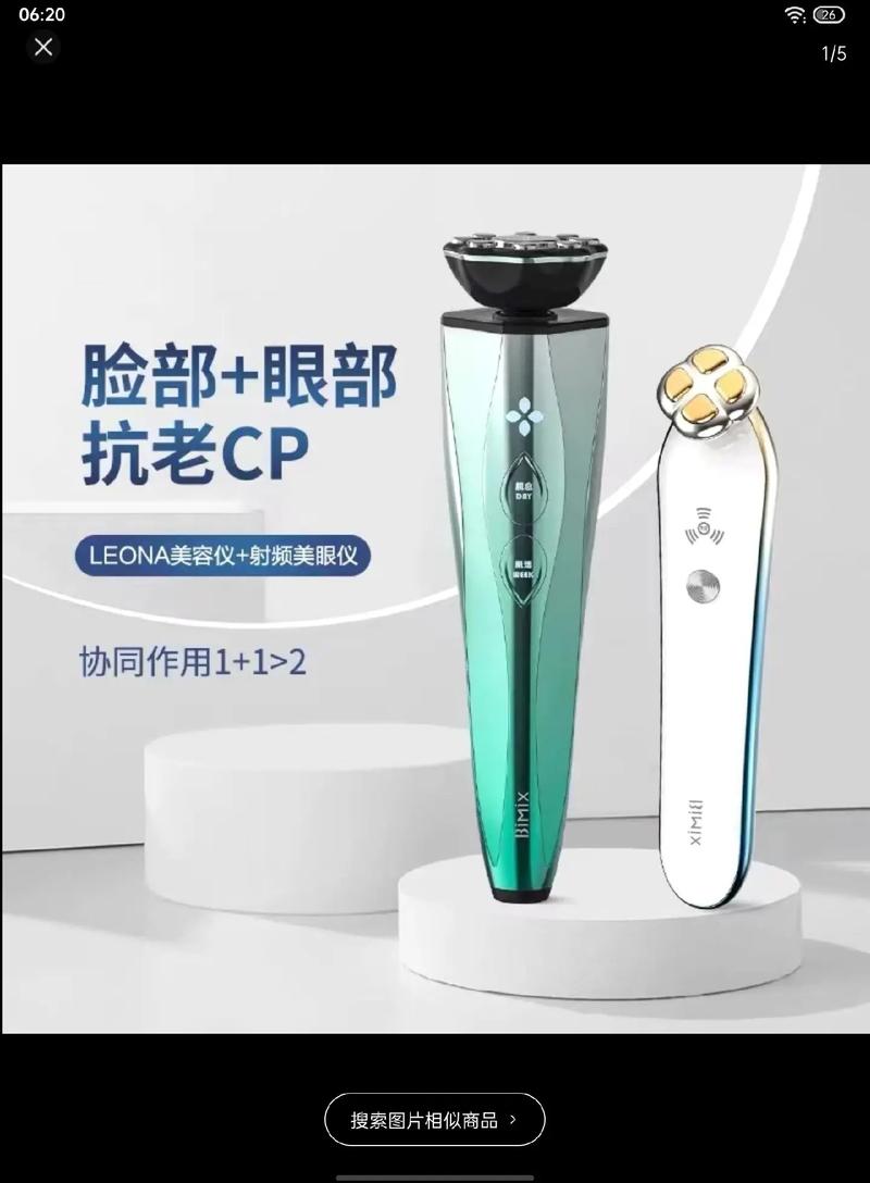 日本家用收紧美容仪器,引领美容新潮流_家用收紧美容仪器日本 日本家用收紧美容仪器,引领美容新潮流_家用收紧美容仪器日本 服饰装扮