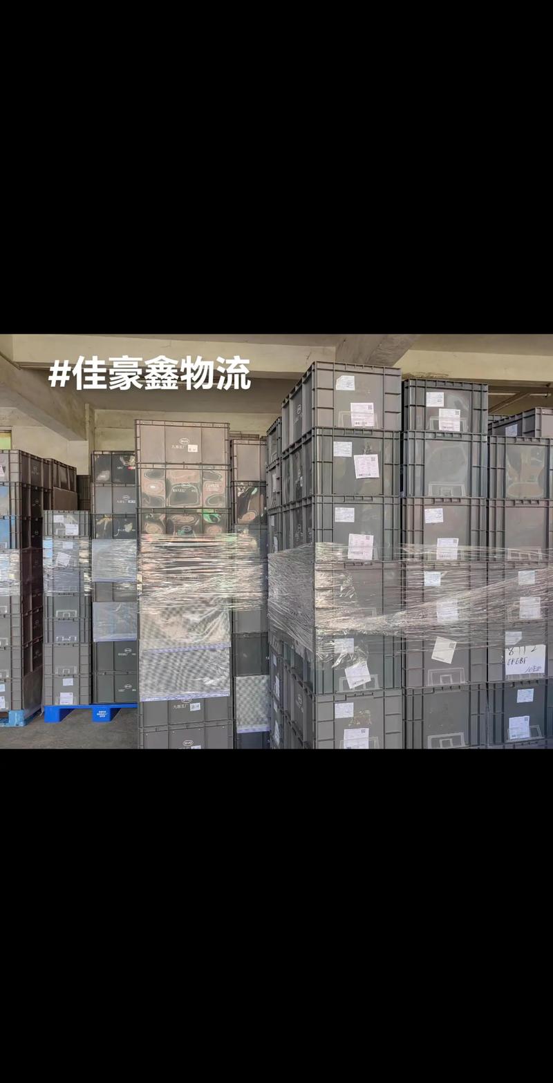 日本美容仪器物流,品质与效率的双重保障_美容仪器日本物流 日本美容仪器物流,品质与效率的双重保障_美容仪器日本物流 旅行地理