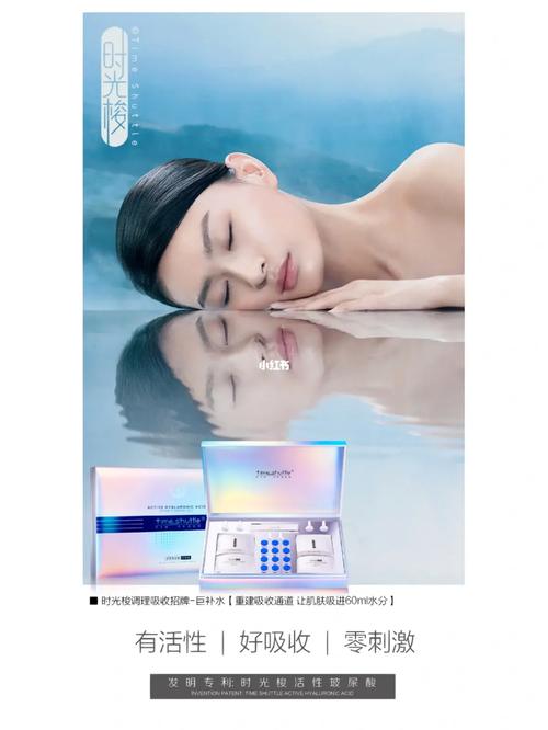 时光穿梭之美,介绍时光梭美容仪器的神奇魅力_时光梭美容仪器视频 时光穿梭之美,介绍时光梭美容仪器的神奇魅力_时光梭美容仪器视频 饮食拾萃
