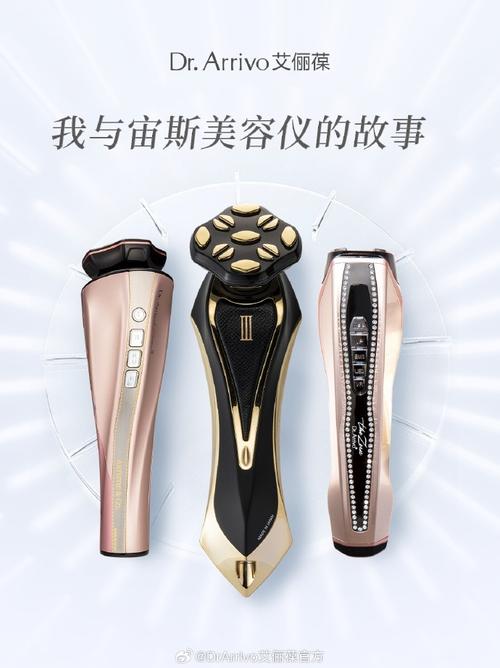 明星御用美容仪，介绍护肤界的“神器”之谜_明星必备美容仪器品牌 明星御用美容仪，介绍护肤界的“神器”之谜_明星必备美容仪器品牌 动手制作
