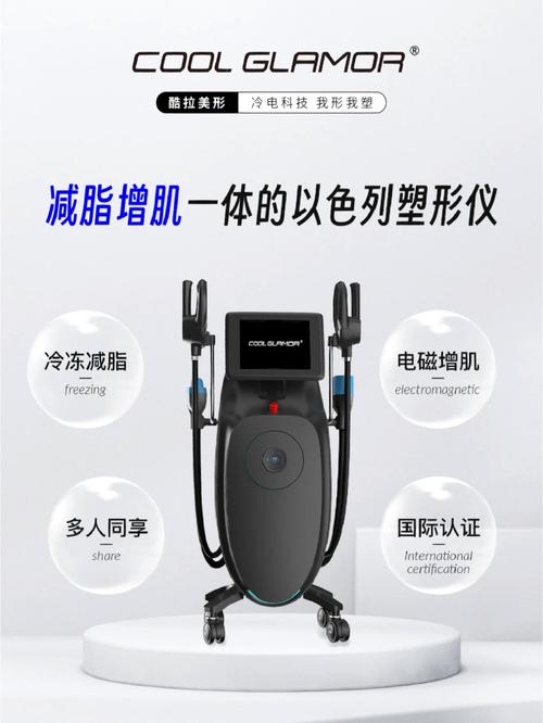 服饰美容仪器塑形,塑造美好身姿的时尚新选择_服饰美容仪器塑形 服饰美容仪器塑形,塑造美好身姿的时尚新选择_服饰美容仪器塑形 养生保健