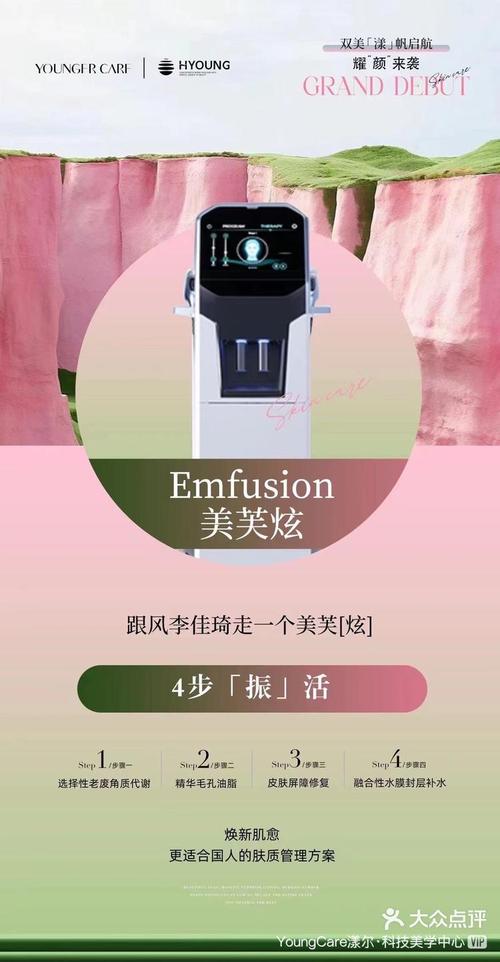 李佳琦嫩皮美容仪器,科技与美学的完美融合，开启护肤新纪元_李佳琦嫩皮美容仪器 李佳琦嫩皮美容仪器,科技与美学的完美融合，开启护肤新纪元_李佳琦嫩皮美容仪器 日用科普