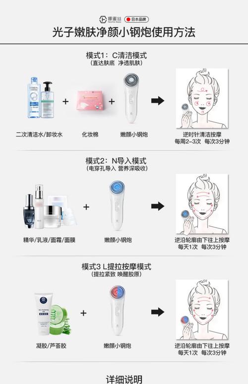 李佳琪的美丽方法,介绍面部美容仪器的神奇魅力_面部美容仪器李佳琪 李佳琪的美丽方法,介绍面部美容仪器的神奇魅力_面部美容仪器李佳琪 饮食拾萃