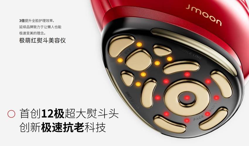 极萌美容仪器,科技与美丽的完美邂逅_极萌美容仪器版本 极萌美容仪器,科技与美丽的完美邂逅_极萌美容仪器版本 日用科普