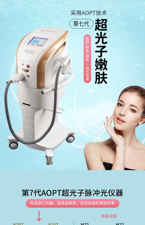 极萌美容仪器射频,焕活肌肤的秘密武器_极萌美容仪器射频 极萌美容仪器射频,焕活肌肤的秘密武器_极萌美容仪器射频 旅行地理