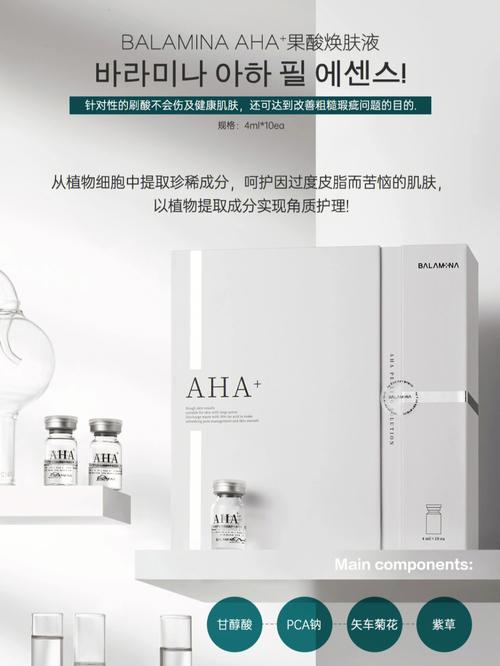 果酸美容仪器,科技与自然的完美结合，介绍肌肤焕新之谜_果酸美容仪器分析视频 果酸美容仪器,科技与自然的完美结合，介绍肌肤焕新之谜_果酸美容仪器分析视频 旅行地理