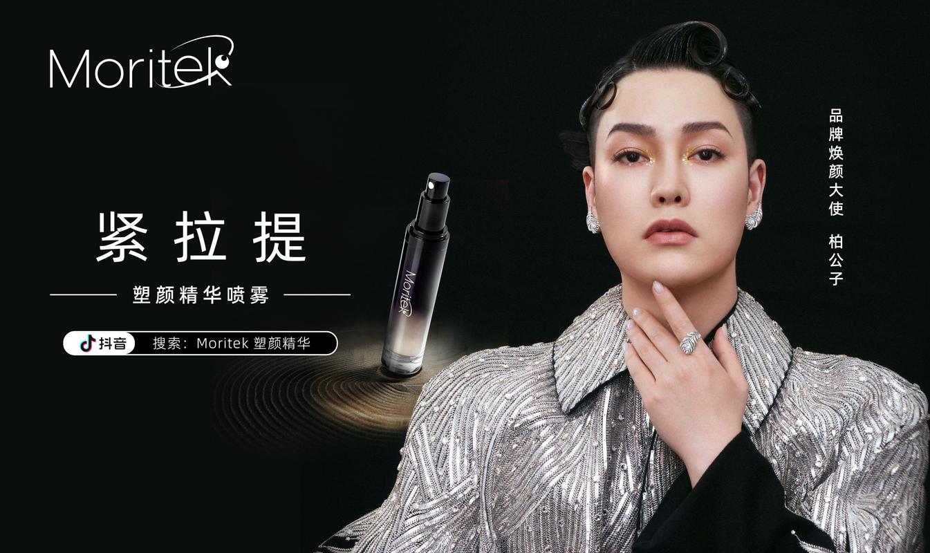 柏公子倾情推荐_介绍美容仪器的神奇魔力_柏公子推荐美容仪器 柏公子倾情推荐_介绍美容仪器的神奇魔力_柏公子推荐美容仪器 旅行地理
