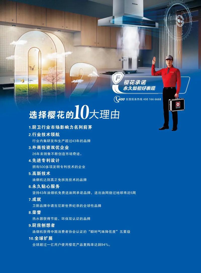 樱花台湾美容仪器,科技与美学的完美融合，引领美容新潮流_樱花台湾美容仪器 樱花台湾美容仪器,科技与美学的完美融合，引领美容新潮流_樱花台湾美容仪器 美容塑身