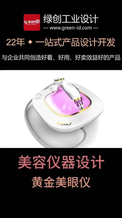 武汉美容仪器市场探秘,技术与美丽共舞，介绍热门地址_武汉卖美容仪器地址 武汉美容仪器市场探秘,技术与美丽共舞，介绍热门地址_武汉卖美容仪器地址 家居时尚
