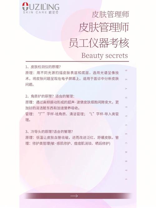 氧气美容仪器,揭开肌肤焕新的秘密武器_氧气美容仪器怎么用 氧气美容仪器,揭开肌肤焕新的秘密武器_氧气美容仪器怎么用 日用科普