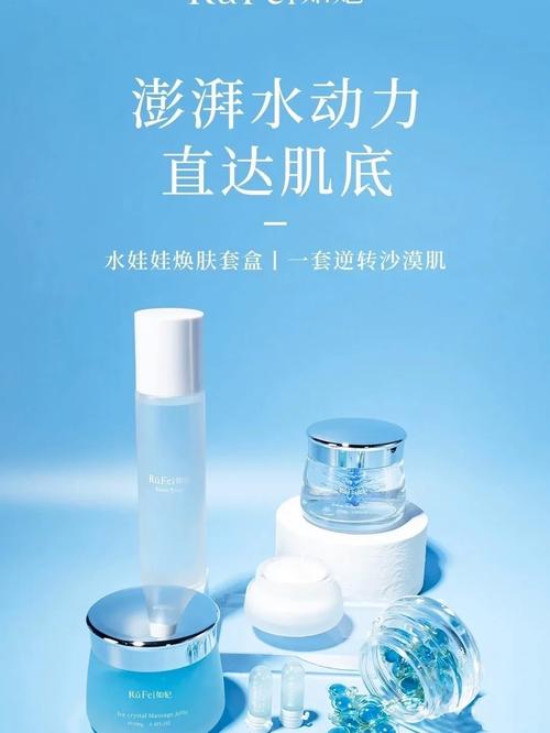 水娃娃_me美容仪器的创新之作，引领美容新风尚_me美容仪器水娃娃 水娃娃_me美容仪器的创新之作，引领美容新风尚_me美容仪器水娃娃 家居时尚