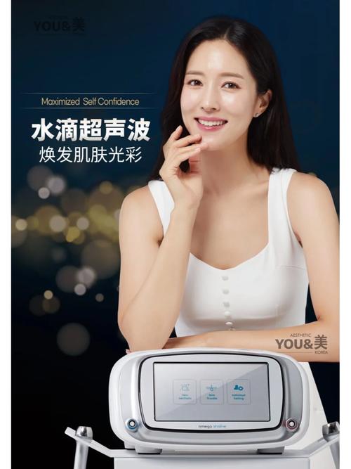 水滴魅力，美容仪器的护肤新篇章_美容院仪器水滴 水滴魅力，美容仪器的护肤新篇章_美容院仪器水滴 家居时尚
