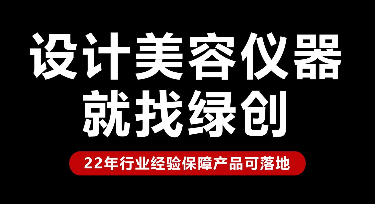 沅庭美容仪器直供,科技美容新风尚，引领行业高质量发展_沅庭美容仪器直供 沅庭美容仪器直供,科技美容新风尚，引领行业高质量发展_沅庭美容仪器直供 动手制作