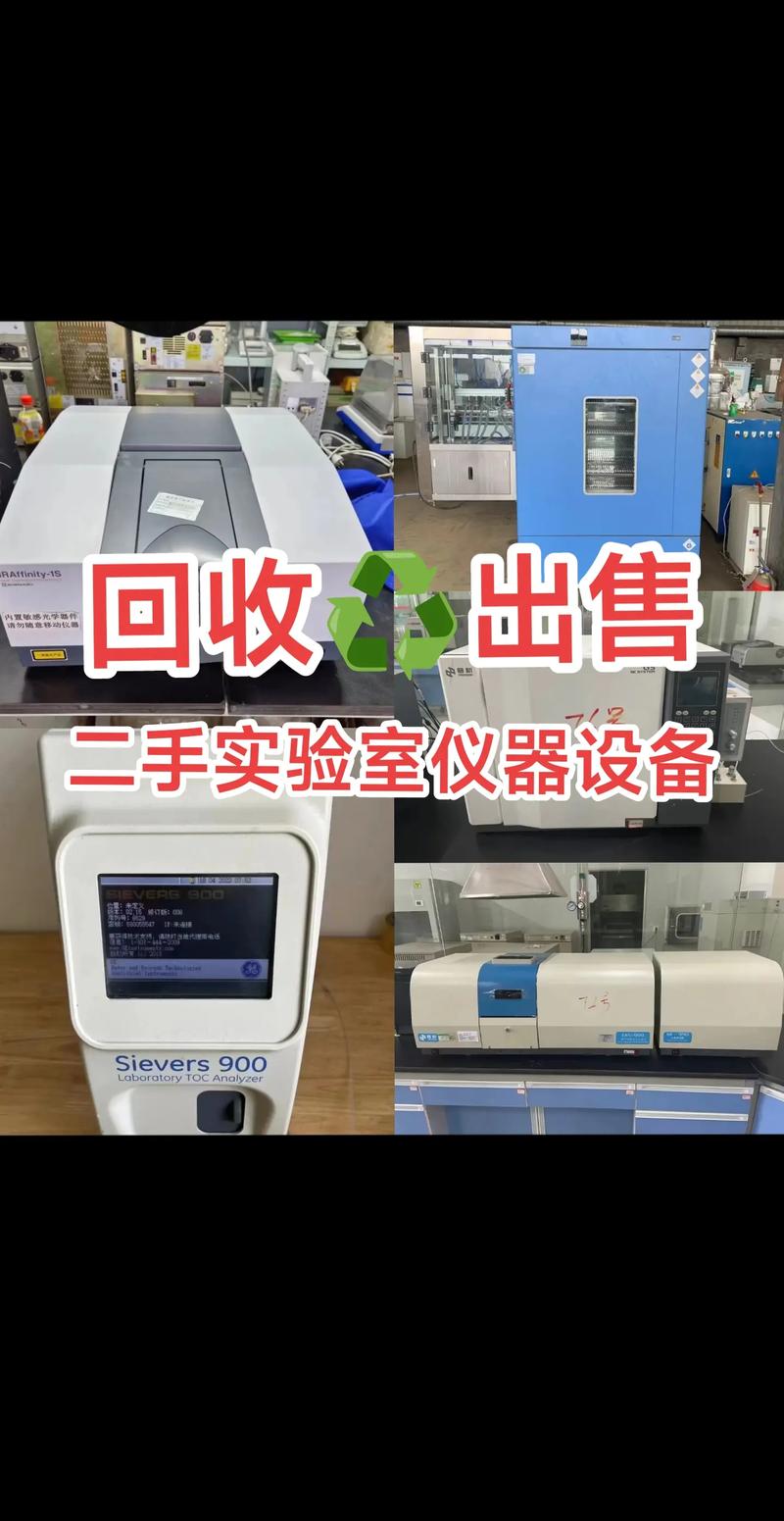 河北美容仪器回收,环保与经济的双赢之路_河北美容仪器回收 河北美容仪器回收,环保与经济的双赢之路_河北美容仪器回收 旅行地理