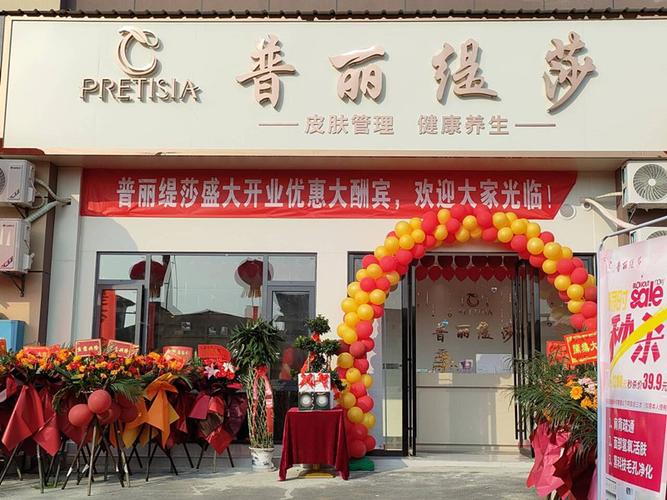 淮南美容仪器加盟,开启美丽事业的新篇章_淮南美容仪器加盟 淮南美容仪器加盟,开启美丽事业的新篇章_淮南美容仪器加盟 日用科普