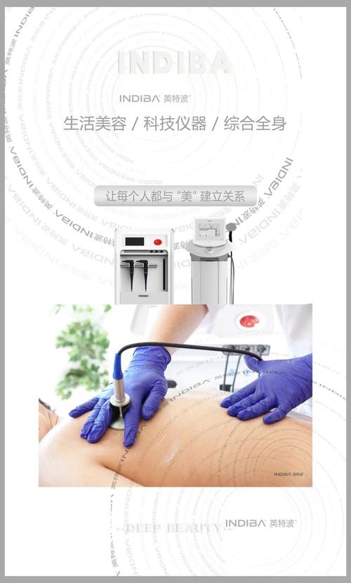 深圳美容仪器公司,创新驱动，美丽生活新篇章_深圳的美容仪器公司 深圳美容仪器公司,创新驱动，美丽生活新篇章_深圳的美容仪器公司 饮食拾萃