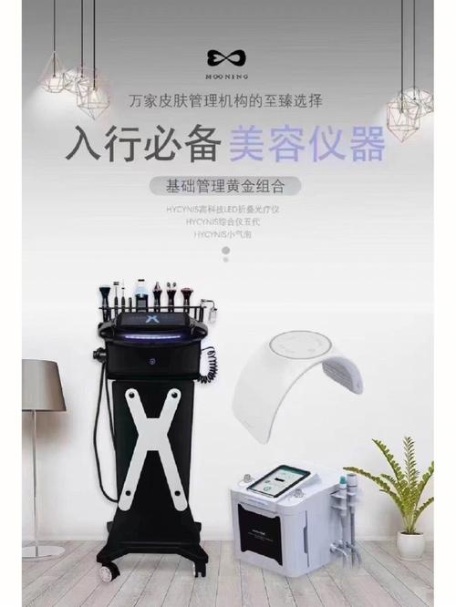 深圳自制美容仪器,创新驱动，引领美容行业新潮流_深圳自制美容仪器例子 深圳自制美容仪器,创新驱动，引领美容行业新潮流_深圳自制美容仪器例子 旅行地理