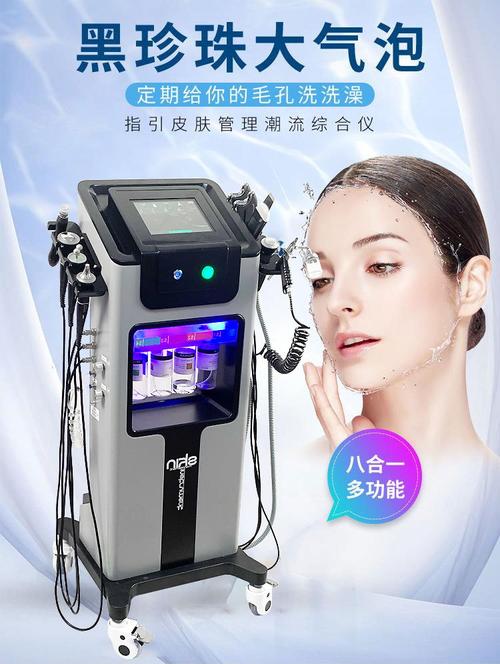 清洁仪器美容院,科技与美学的完美融合，开启美丽新篇章_清洁仪器美容院 清洁仪器美容院,科技与美学的完美融合，开启美丽新篇章_清洁仪器美容院 服饰装扮