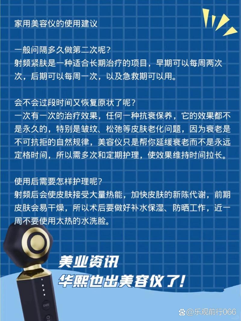 湛江国产美容仪器,崛起的国货之光，引领美丽新潮流_湛江国产美容仪器排名 湛江国产美容仪器,崛起的国货之光，引领美丽新潮流_湛江国产美容仪器排名 家居时尚