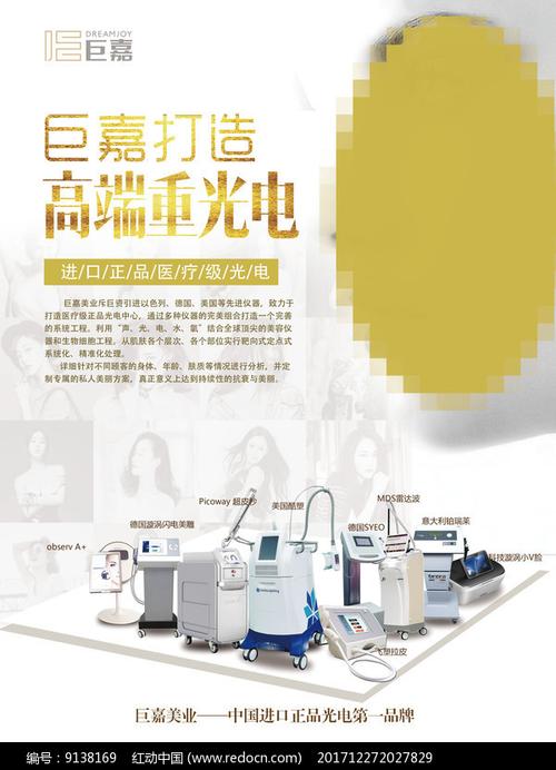 湛江美容仪器价格一览,品质与价格的完美平衡_湛江美容仪器价格查询 湛江美容仪器价格一览,品质与价格的完美平衡_湛江美容仪器价格查询 日用科普
