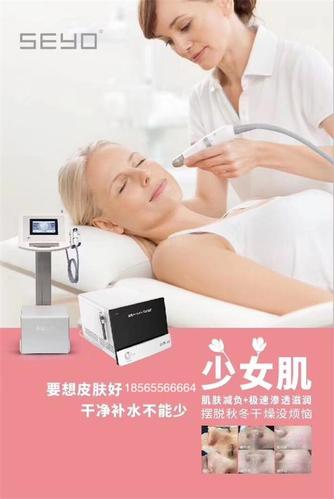 潇飘美容仪器,引领科技美容新潮流，塑造美丽人生_潇飘美容仪器价格 潇飘美容仪器,引领科技美容新潮流，塑造美丽人生_潇飘美容仪器价格 养生保健